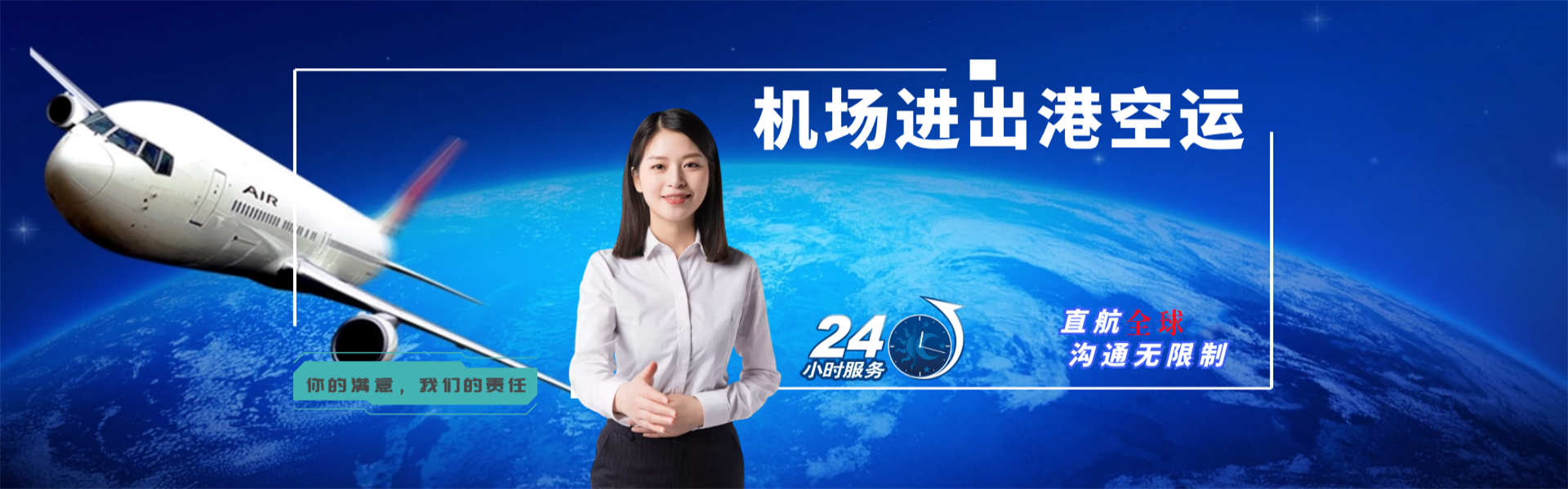 清涧到意大利物流公司-清涧至意大利物流专线-清涧空运到意大利-优时通物流有限公司