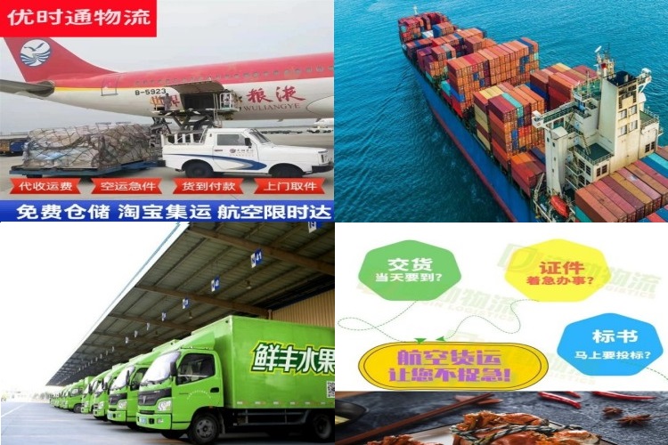 清涧到意大利航空货运公司-清涧到意大利物流专线